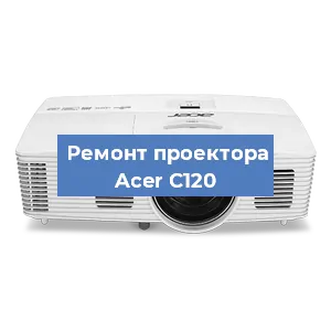 Замена системной платы на проекторе Acer C120 в Ростове-на-Дону